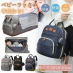 ママの強い味方！機能性抜群のマザーズバッグで快適なお出かけを