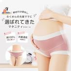 快適な妊婦生活をサポート！調節可能なハイウエストマタニティショーツ