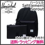 HERSCHEL Settlement Backpack Sprout Black – スタイリッシュで機能的なマザーズバッグ