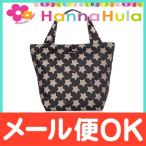 軽量で便利！HannaHulaの折りたたみサブバッグが登場