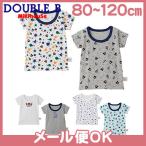 子どもの快適さを追求！ミキハウス ダブルBのTシャツセット