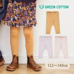 北欧の優しさを纏う—Musli オーガニックコットン レギンスの魅力