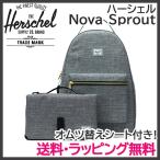 HERSCHEL Nova Backpack Sprout – スタイリッシュで機能的なマザーズリュック