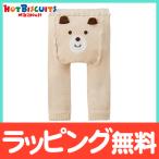 くまさんスパッツで動き回る赤ちゃん！ミキハウスホットビスケッツが可愛さ抜群！