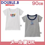 ミキハウス ダブルBの肌着セットで快適な毎日を！