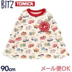 男の子の冒険心をくすぐる！BIT'Z×トミカの長そでTシャツ登場