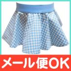 可愛さ満点！ニニータのサークルスカートで叶えるベビースタイル