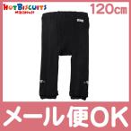 ミキハウス ホットビスケッツのフリルレギンスでおしゃれ＆快適！