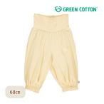 春夏にぴったり！オーガニックコットンのフレアパンツ