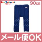 寒い季節にぴったり！ミキハウス ホットビスケッツのあったかレギンス