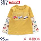 働く車が大好きな男の子に！BIT'Z×トミカの長そでTシャツ登場