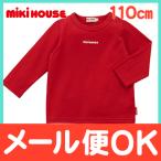 ミキハウスの長袖Tシャツで快適＆おしゃれな毎日を！