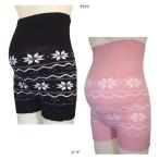 寒い季節にぴったり！ノルディック柄腹巻付きあったかパンツ