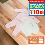 マークジェイコブスのベビー服セットアップW98137—おしゃれで快適なギフト選び