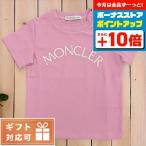 モンクレールのベビーTシャツでおしゃれを楽しもう！