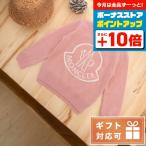 モンクレールのベビーセーターで贈る、特別なギフト