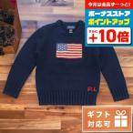 【ギフトに最適】ポロラルフローレンのベビー用ニットセーターで赤ちゃんをおしゃれに！