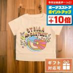 おしゃれなベビーウェア！ステラマッカートニーのTシャツで特別な贈り物を