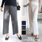 秋冬のオフィスシーンに最適！マタニティパンツの魅力とは？