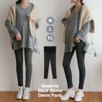 快適＆スタイリッシュ！マタニティ対応スキニーデニムの魅力