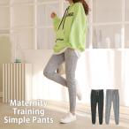 快適さとスタイルを両立！マタニティ用ストレッチパンツの魅力