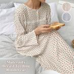 快適でおしゃれ！季節別おすすめ授乳服＆マタニティパジャマ