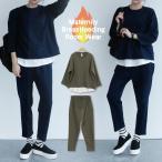 秋冬の授乳服＆マタニティパジャマ特集！裏起毛で暖かく、授乳口付きで便利なルームウェア