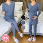 快適さとおしゃれを両立！授乳服＆マタニティパジャマ特集