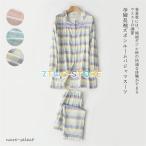 ママのためのオシャレで快適なマタニティパジャマ！