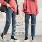 妊婦必見！暖かくておしゃれなマタニティデニムパンツの魅力