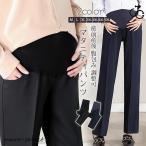 妊娠中でもおしゃれを楽しむ！マタニティパンツで着痩せコーディネート