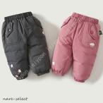 子供向け防寒ダウンパンツ：アウトドアからカジュアルまで幅広く活用できる最適な選択