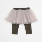 秋冬にぴったり！プティマインのレギンス付きチュールスカートでおしゃれを楽しもう