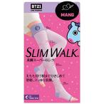 BT21デザインのスリムウォークで美脚を叶えよう！