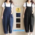 妊婦さんの味方！秋冬も快適＆おしゃれに過ごせるマタニティワイドパンツ