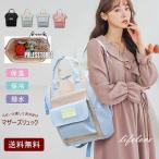 忙しいママも安心！機能性抜群のおしゃれなマザーズバッグ