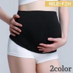 妊娠中の快適な毎日をサポート！マタニティ用腹帯のご紹介