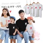 家族で楽しむ！夏のおしゃれ親子ペアルックで思い出をもっと特別に