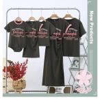 家族で楽しむ！お揃いの親子ペアルック特集