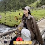 この秋冬にぴったりのレディースレザーアウター！