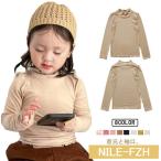 肩フリルが可愛い！女の子の秋冬にぴったりなハイネック長袖トップス