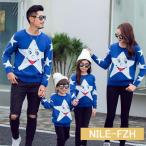 秋冬にぴったり！親子でお揃いのセーターで心温まるコーディネート