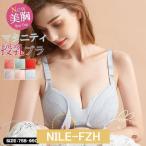 授乳ブラで快適な母乳育児を！ノンワイヤー＆補正機能付きで理想の美胸へ