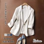 夏から秋へ、オフィススタイルを格上げするテーラードジャケット