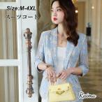 春夏シーズンにぴったりのレディースブレザー！