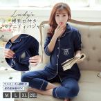 快適でかわいい！産前産後にぴったりなマタニティパジャマの選び方