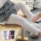 赤ちゃんの足元をおしゃれに！可愛い裾フリル付きベビーレギンス