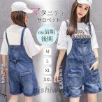 おしゃれママ必見！マタニティデニムサロペットの魅力