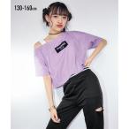 この夏のトレンド！キッズ向けワンショルダーTシャツの魅力