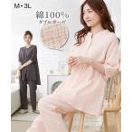 妊婦さん必見！ローズマダムのマタニティパジャマで快適ライフを手に入れよう